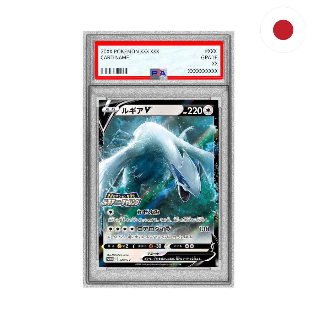 Pokemon - Lugia V (S-P 324) JP PSA10 (Differenzbesteuert)