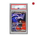 Pokemon - Team Rockets Mewtu ex (m2a 237) JP PSA10 (Differenzbesteuert)