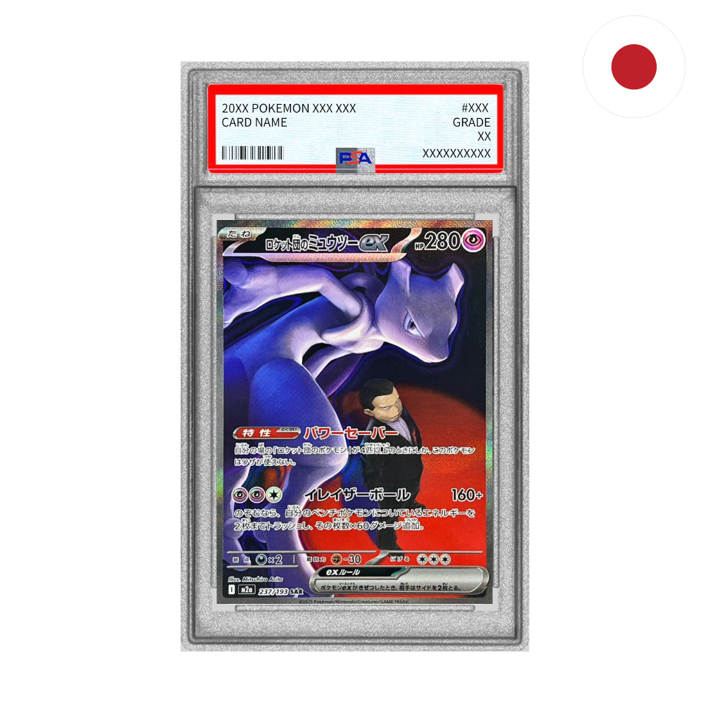 Pokemon - Team Rockets Mewtu ex (m2a 237) JP PSA10 (Differenzbesteuert)