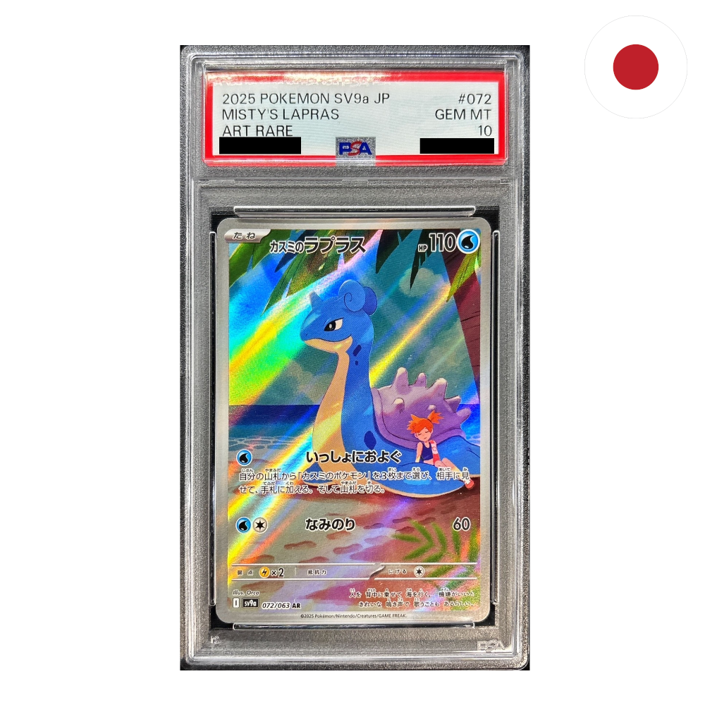 Pokemon - Mistys Lapras (sv9a 072) JP PSA10