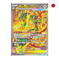 Pokemon - Mega Rayquaza ex (m6 110)