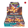 Pokemon - Ruler of the Black Flame Display JP [sv3] (Differenzbesteuert)