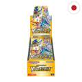 Pokemon - VSTAR Universe Display JP [s12a]